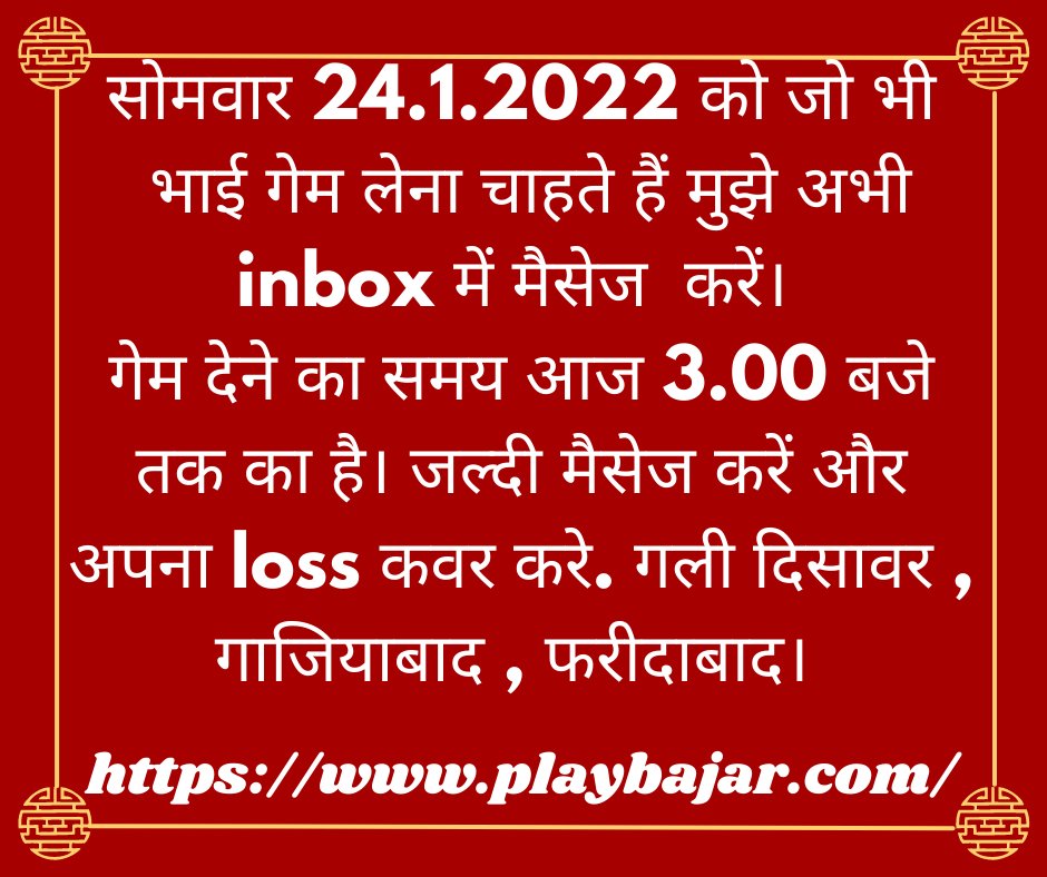 Play Bajar Playbajarr Twitter