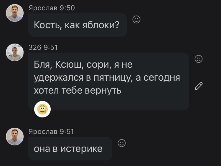 MedvedevKsu's tweet photo. Утро в офисе началось с истерики. Сожрали мои яблоки, которые лежали на столе. Нашли виновного по огрызкам в мусоре: https://t.co/ELb9LceclL