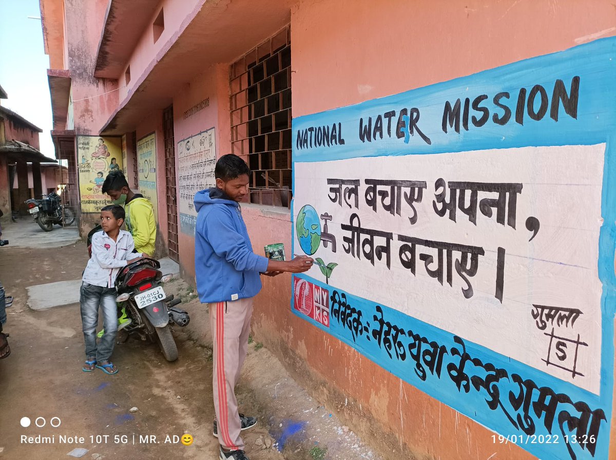 YuvaGumla's tweet photo. Wall writing under ongoing Catch The Rain campaign
#CatchTheRain #NYKSINDIA #nehruyuvakendrasangathan_jharkhand_stateoffice  #drdagumla #PMOIndia https://t.co/uw4Y809WrM