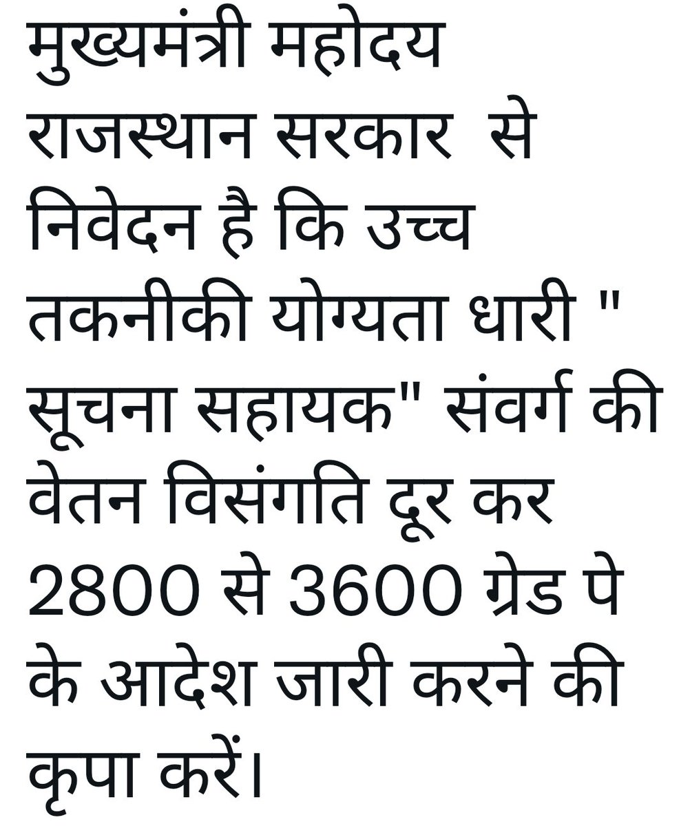 TTarad's tweet photo. #गहलोतजीकाDoitc https://t.co/DL9IFMABaM