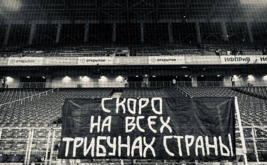 SupportersNews's tweet photo. БОЙКОТ В СВЯЗИ С ПРИНЯТИЕМ FAN ID 

Мы едины в своей позиции - мы отказываемся принимать навязываемые нам правила, паспорта, идентифи��аторы и закон о FAN ID.

Наш бойкот начинается с этой минуты и продлится до момента полной отмены принятого закона.

https://t.co/g7BwNk8AjZ https://t.co/bh5NNW8y8N