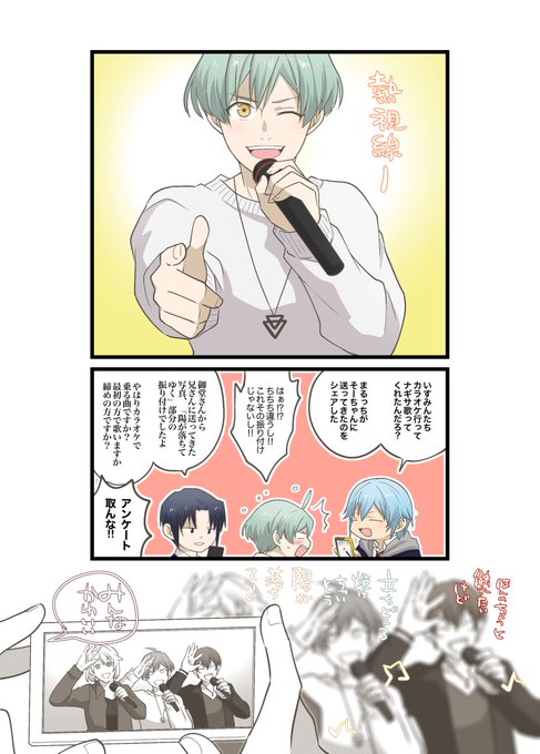 カラオケでノリノリで歌いに行ったずーる 
