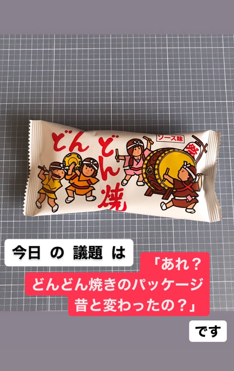 マンデラ効果 Twitter Search Twitter