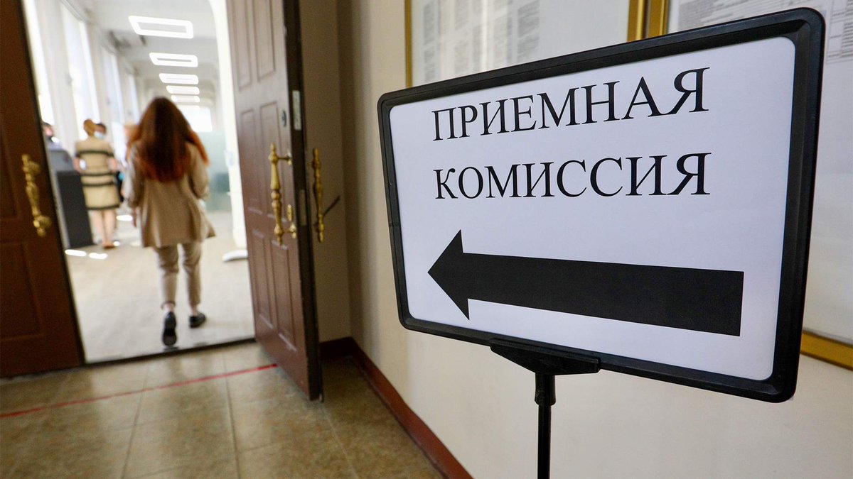 EduInform's tweet image. Приемная кампания в вузах начнется с 20 июня edu-inform.ru/news/priemnaya…