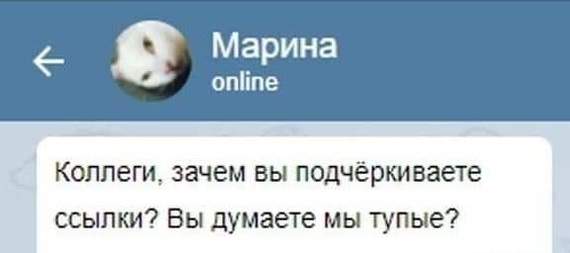 да или да?