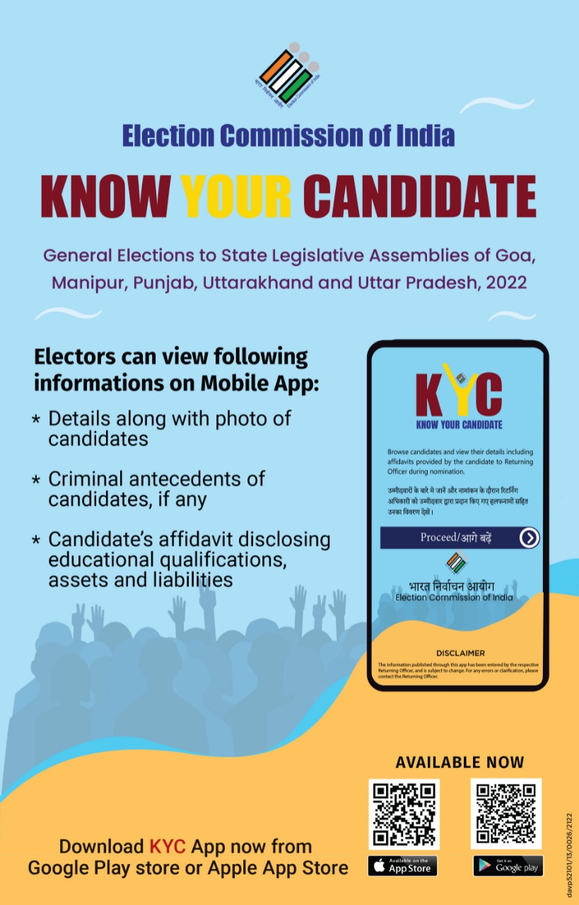 Election Commission of India on X: ECI launches Know Your Candidate app empowering the voters to make an informed choice. This app provides details of the contesting candidates along with their criminal