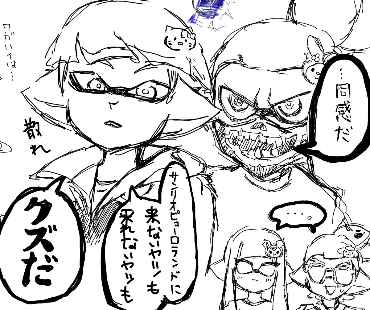 たんぽぽ様 Amazon | Sanko 三晃商会 SANKO デリスタイル タンポポ&セージ