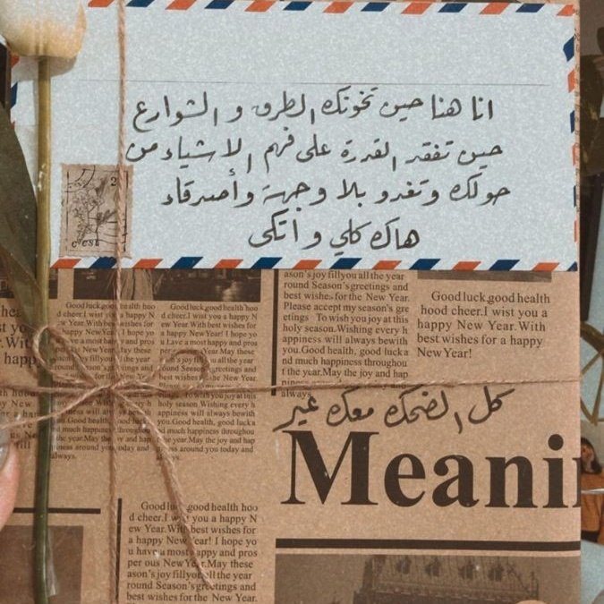 sthny111's tweet photo. #صورة_ملف_شخصي_جديدة https://t.co/kviItk2hoP