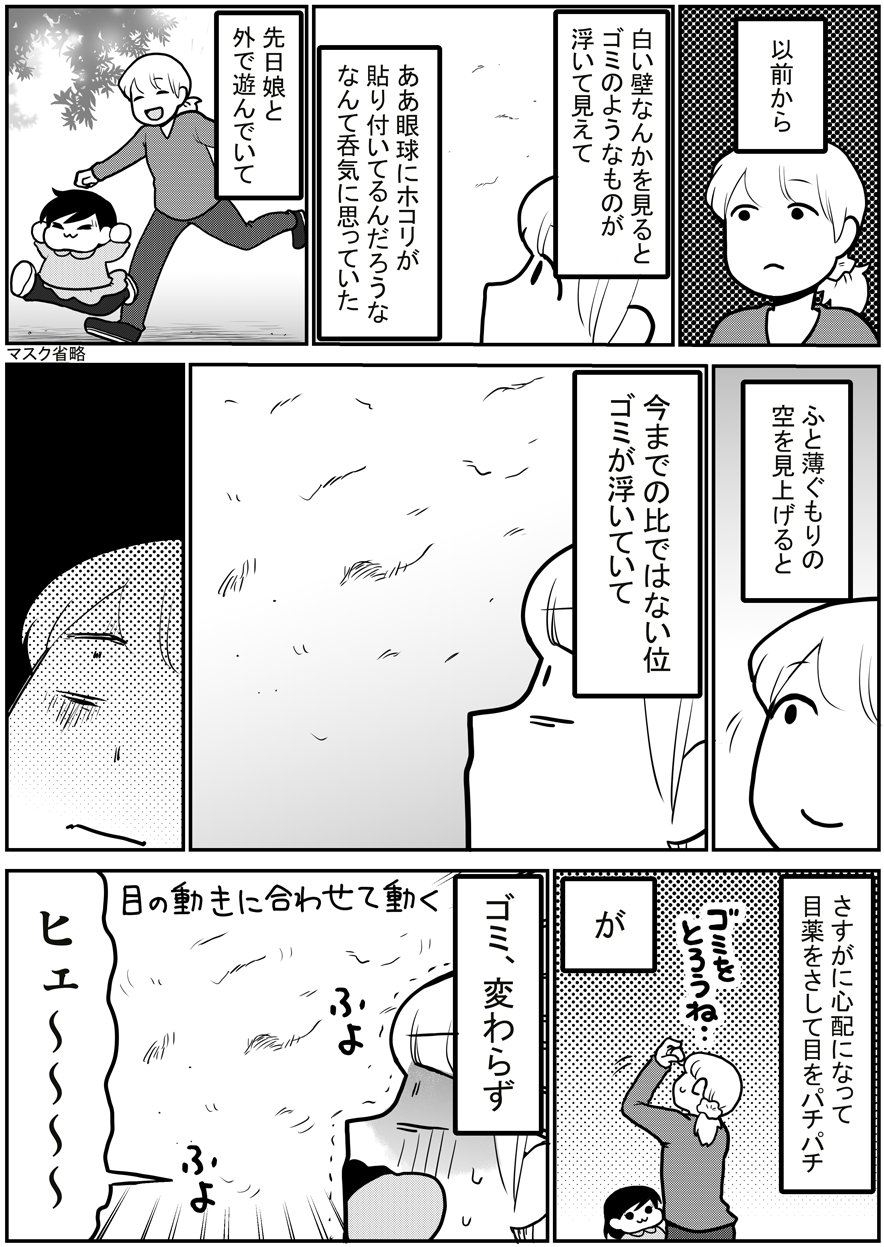 網膜剥離/医学書院/ジャック・Ｊ．カンスキ-（単行本） 51diRLja3QL._AC_SY200_QL15_.jpg