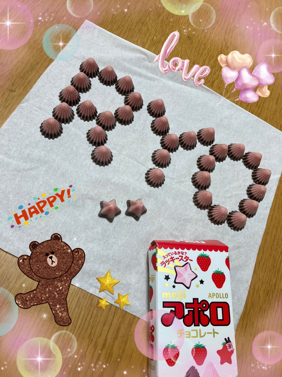 ニコ☺️　２個口 夢 風 💕✨ (@kaze726) / X