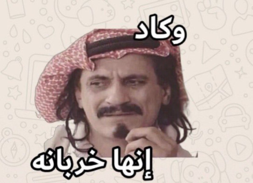 al_dahbee's tweet photo. @Nawaf_STATS يا ساتر اللهم اجعله خير 😅 https://t.co/03m7Py7raZ