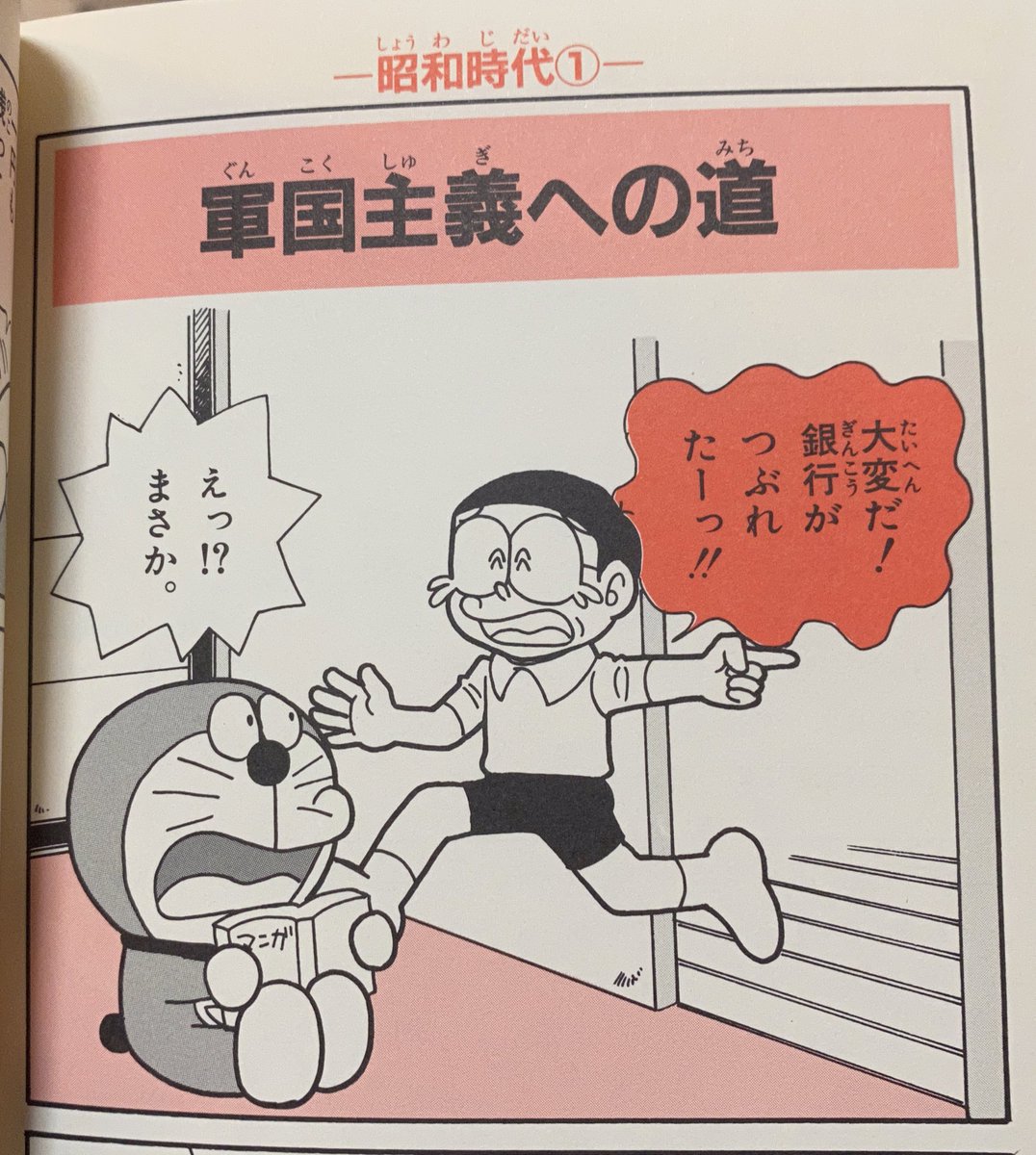 今日も一日 