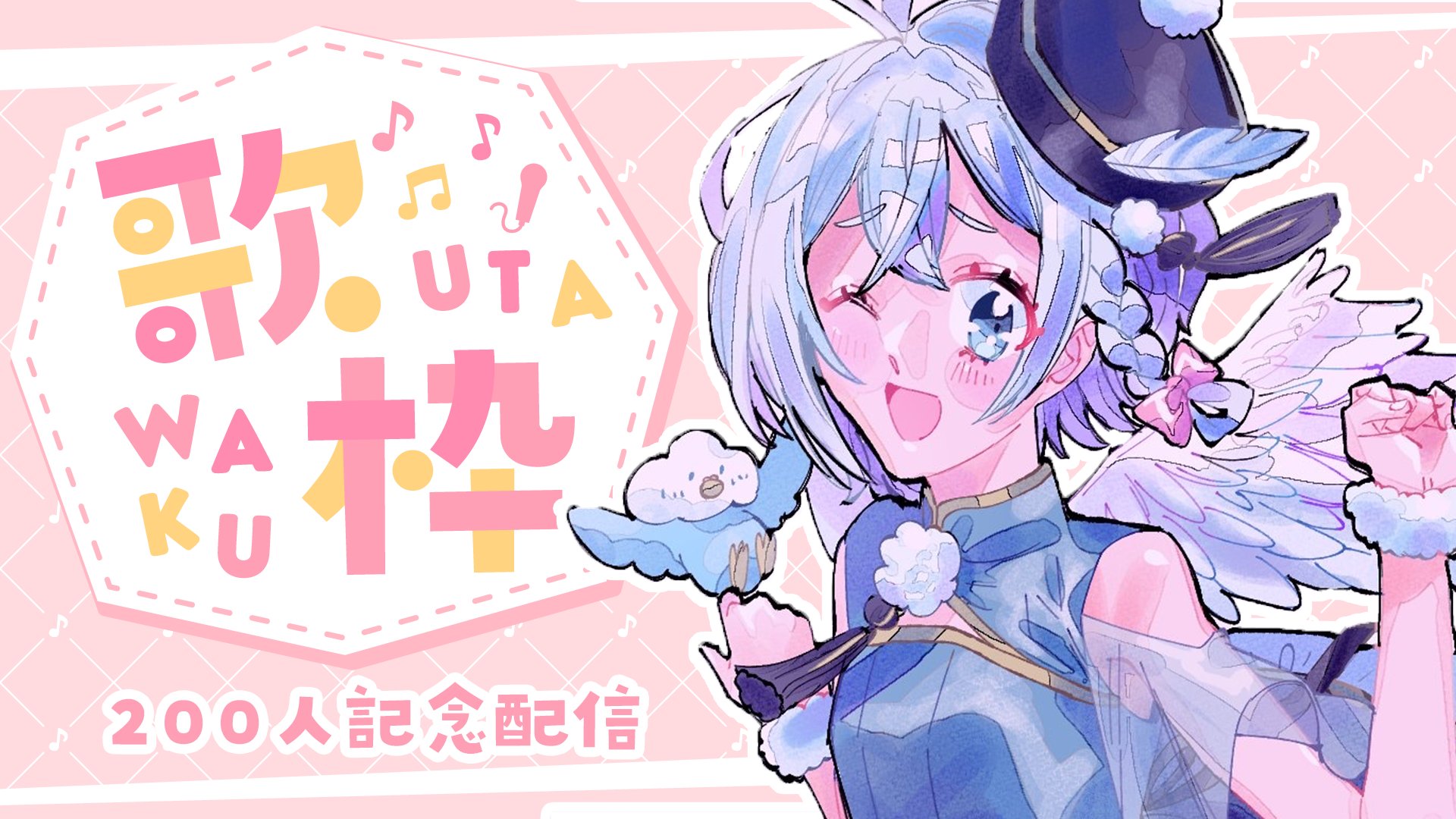 ঌ駒込ことり Kotori Komagome Twitter