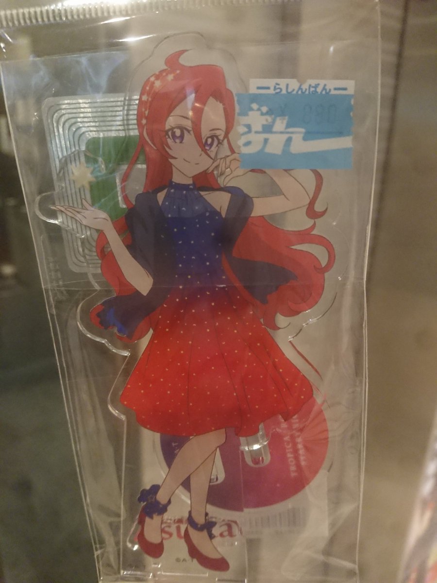 なぜか名駅のらしんばんに💕