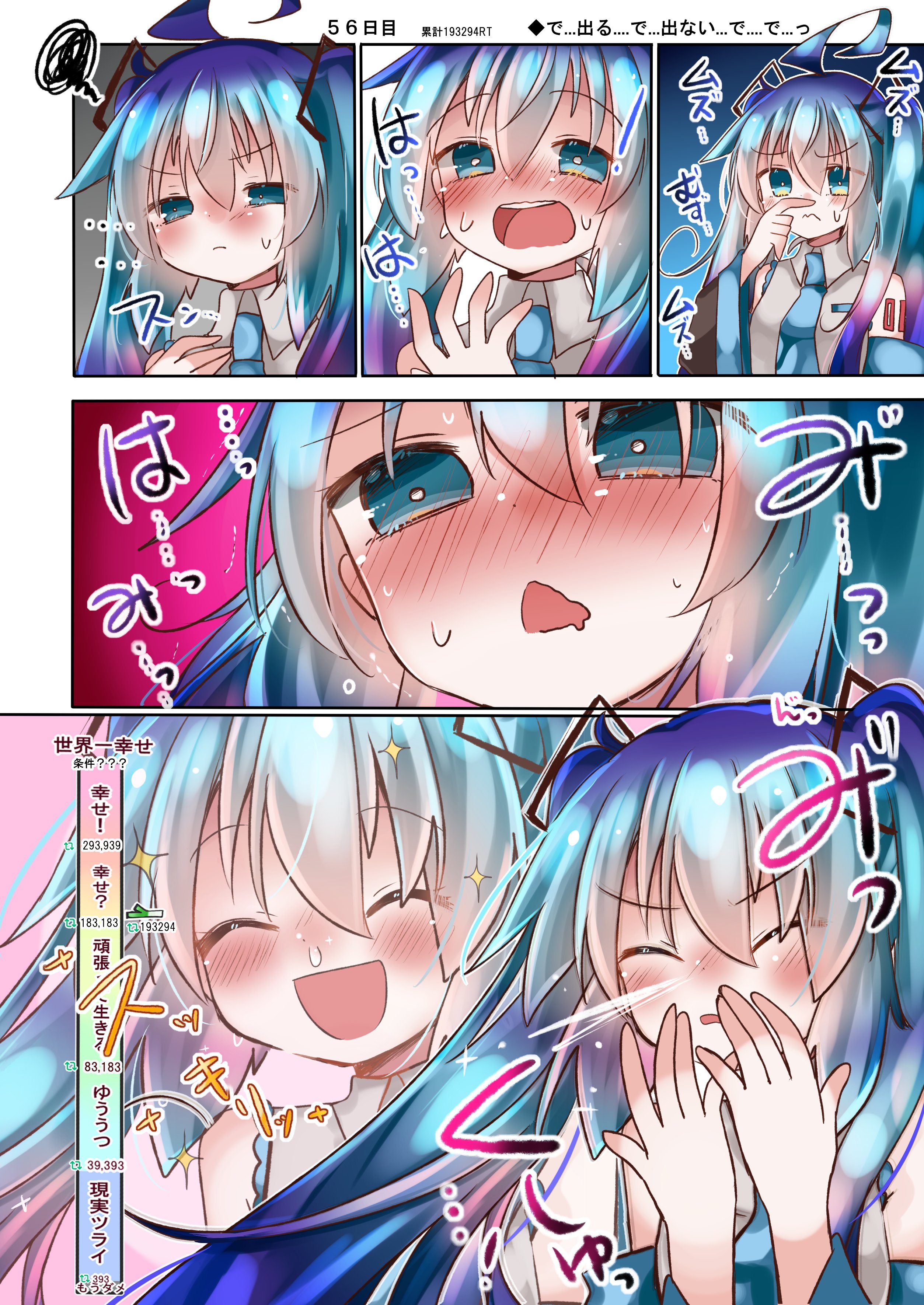 ミク様 2点まとめ hq720.jpg?sqp=-