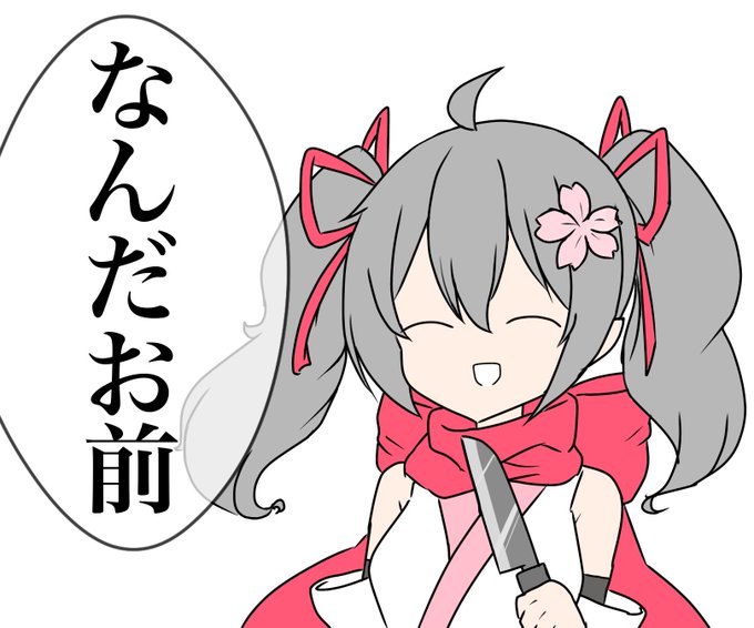 派生作りました

(なおこれを使用した場合の責任は一切とりません) 