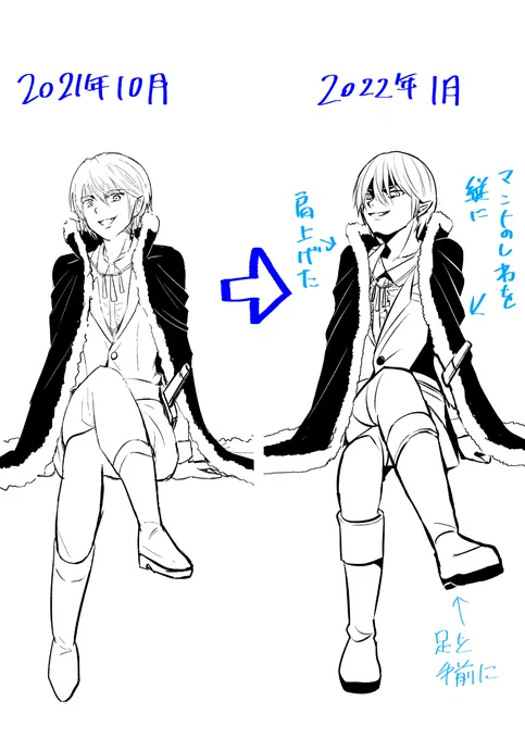 こっちのイラストも描き直してみた #絵描きさんと繋がりたい 