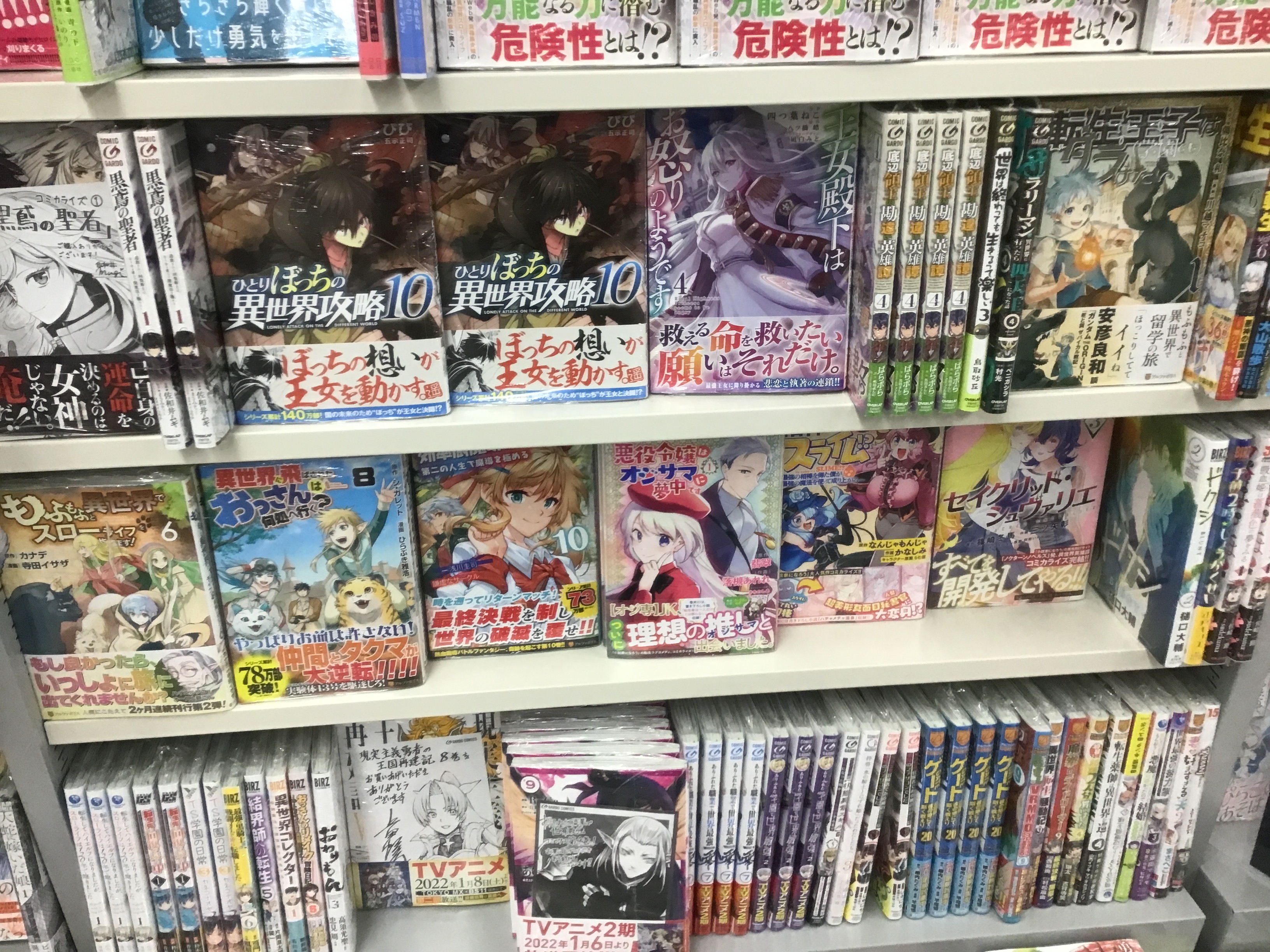 効率厨魔導師 Twitter Search Twitter