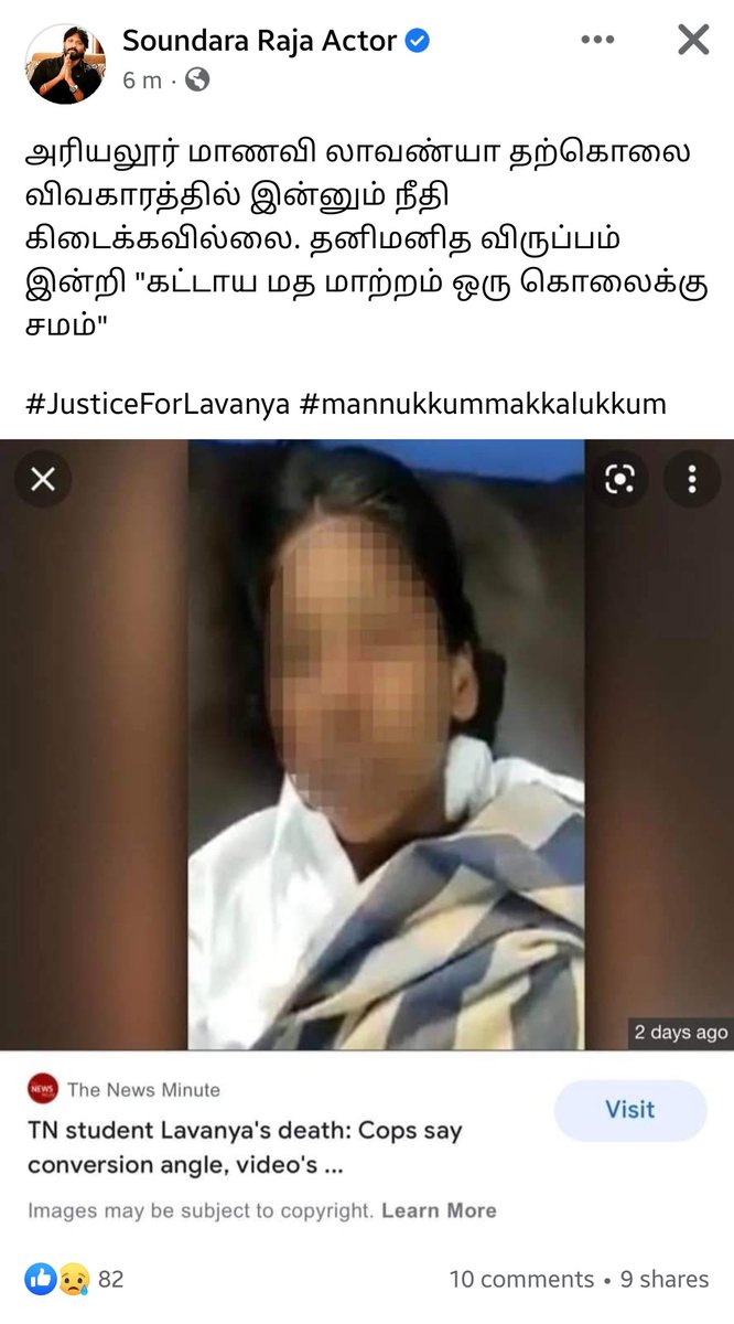 JSKGopi's tweet photo. தமிழ் சினிமாவில் இருந்து நடுநிலை ஆதரவு குரல் 🙏 https://t.co/B8dRiJtCkp