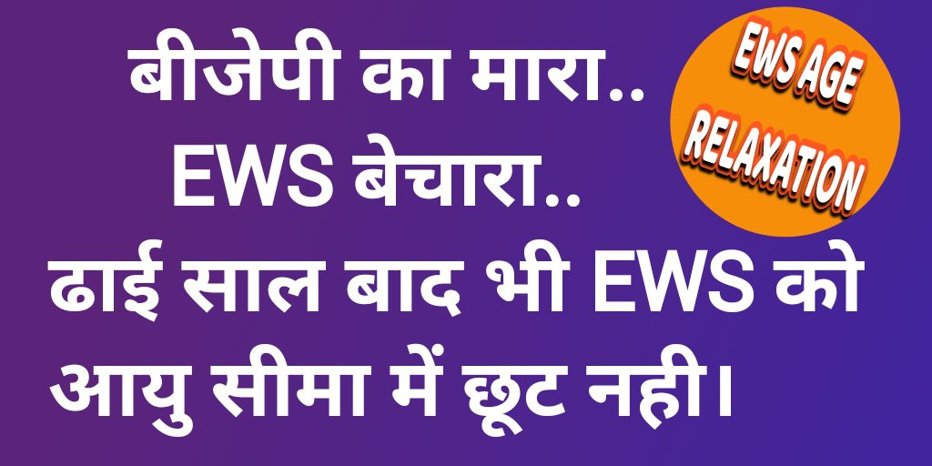 AJAYAKKR's tweet photo. #पंडितवाद_जिंदाबाद https://t.co/qij9uYsyic
