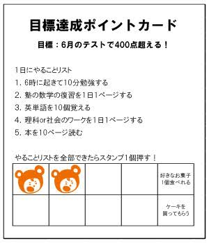 Yukari_Study105 tweet picture