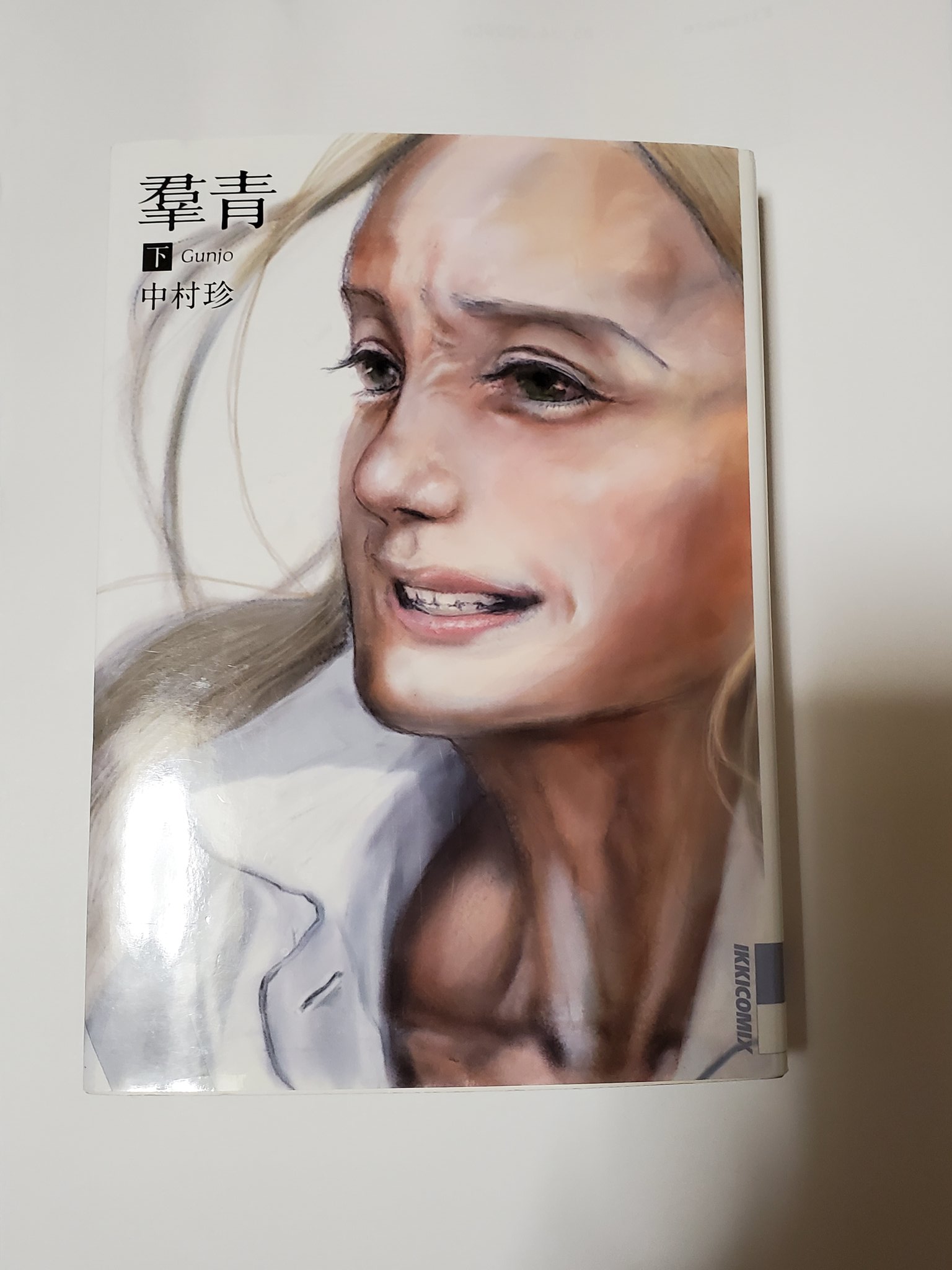 羣青 Twitter Search Twitter