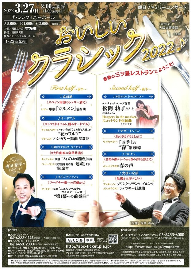 ウラのウラまで浦川です Uraurakin Twitter