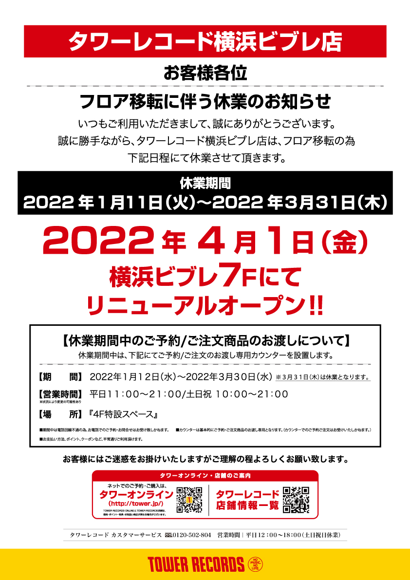 高い素材 うに様 専用 24時間取り置き中