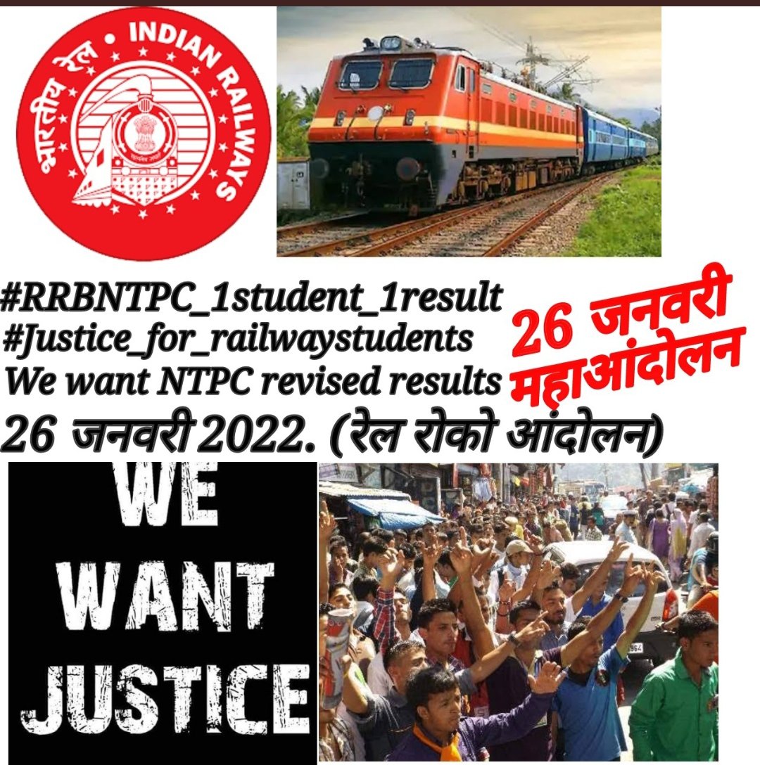 aakib6635's tweet photo. #RRBNTPC_REVISE_RESULTDO
क्रिकेट में विराट कोहली अच्छा प्लेयर है तो उसे ही 11 बार थोड़ी खेलने दिया जाता है

1 स्टूडेंट को 1 बार पास किया जाए 
7 लाख रोल नंबर नहीं , 7 लाख स्टूडेंट्स का result चाहिए https://t.co/BJ5JDgc4kl