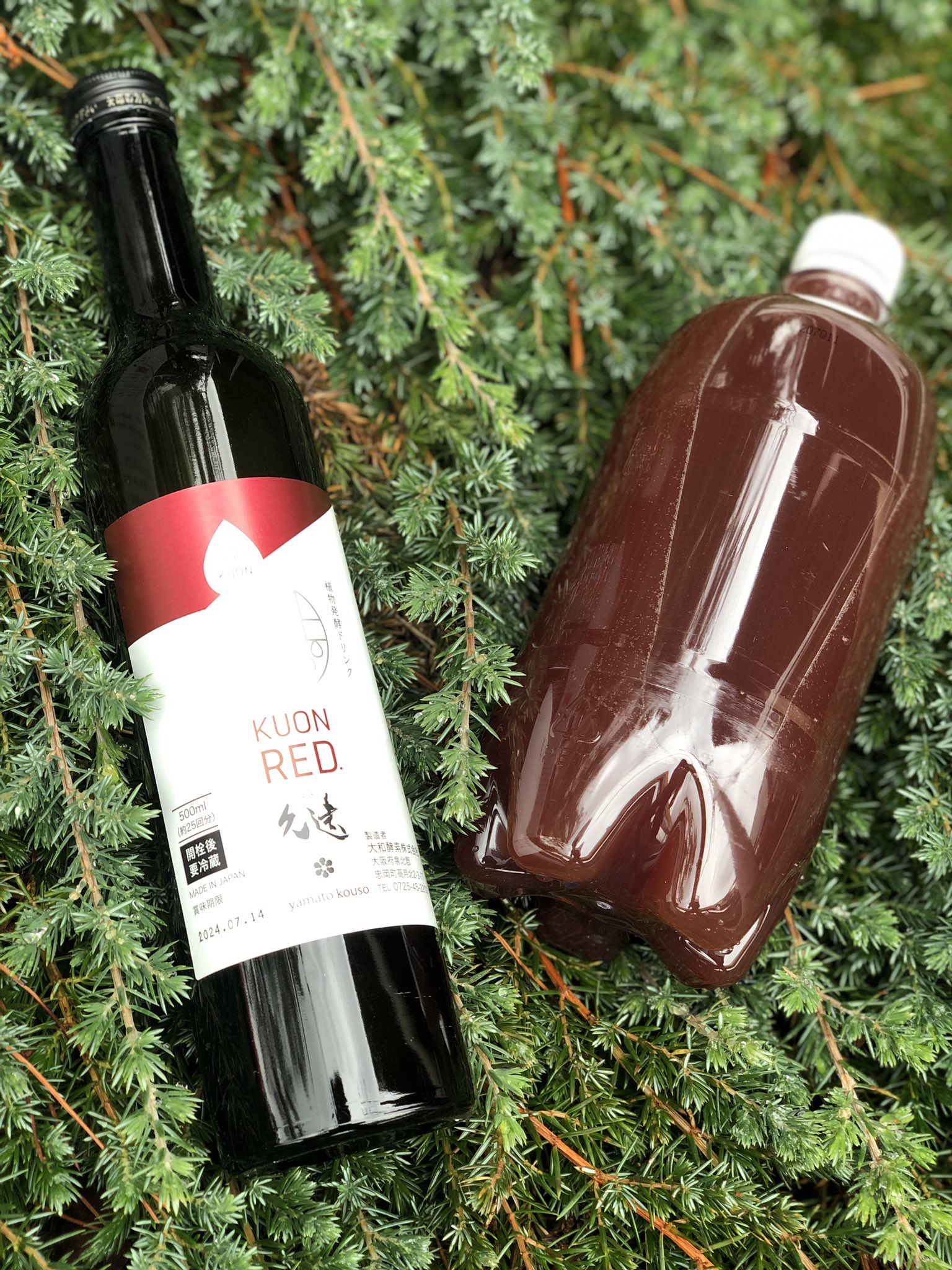 大和酵素久遠 500ml 2本セット
