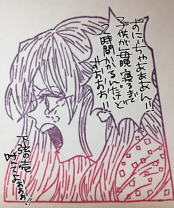 @mkmntmynot ほいっ!!(╯°□°)╯ 