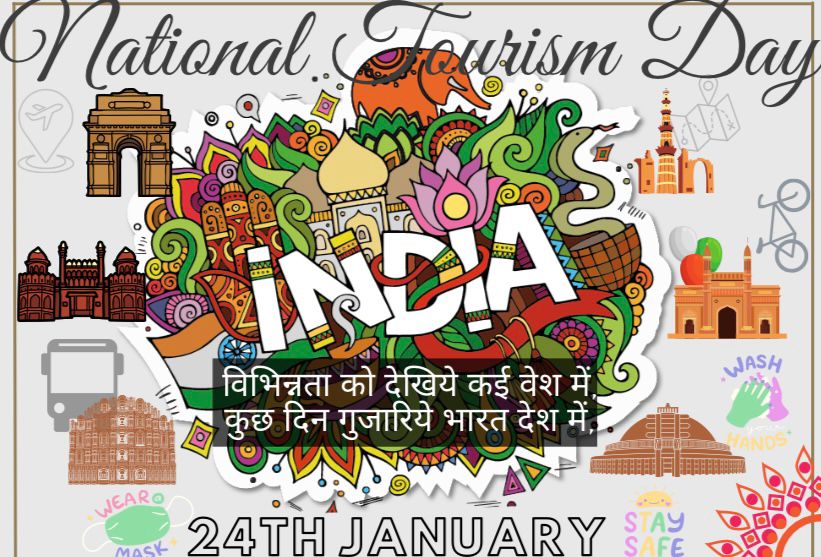 On this National TourIsm day celebration 
NCHMCT conducted an e - poster making competition for M.sc HA 1st year as well as 2nd Year . 

Here are some creative e- posters created by the students.

(National Tourism Day - 2022)
:
:
#NationalTourismDay #poster