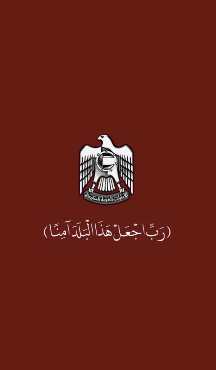 🇦🇪🇦🇪 بوسيف tweet media