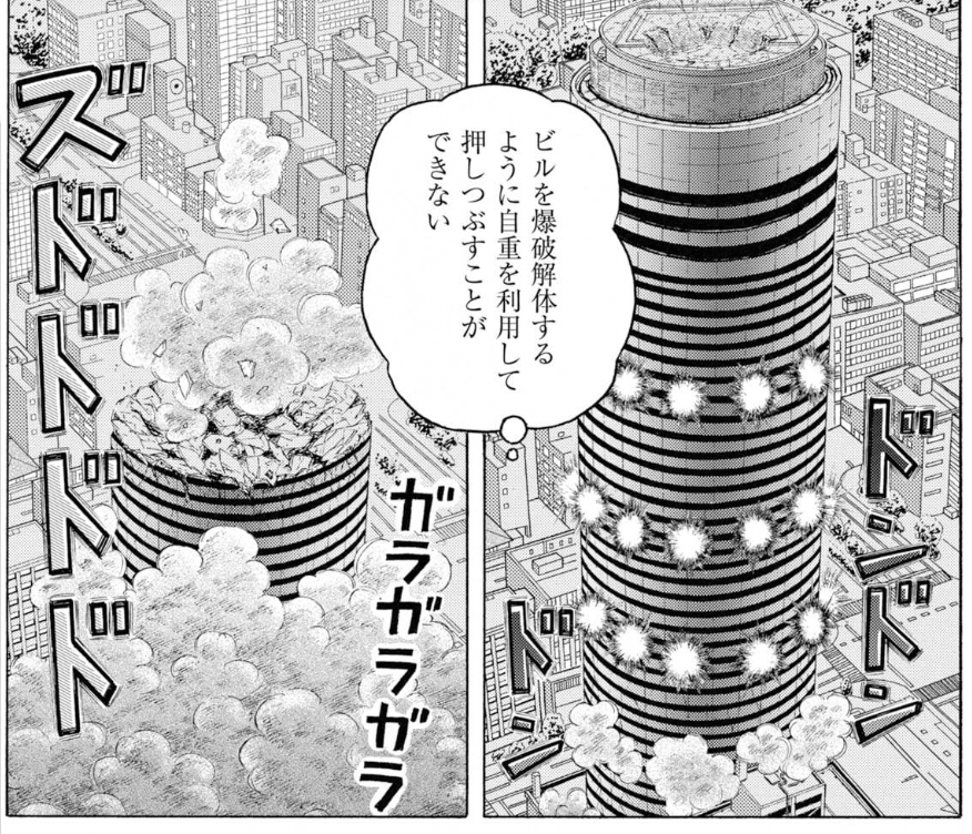 ありゃー。このシリーズは長くて決着が着くのは10週間後のこの号でした。
https://t.co/rtrH2uAdl8
読むのが大変だと思われたら電子書籍化をお待ち下さい。
#解体屋ゲン