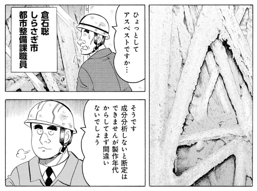 ありゃー。このシリーズは長くて決着が着くのは10週間後のこの号でした。
https://t.co/rtrH2uAdl8
読むのが大変だと思われたら電子書籍化をお待ち下さい。
#解体屋ゲン