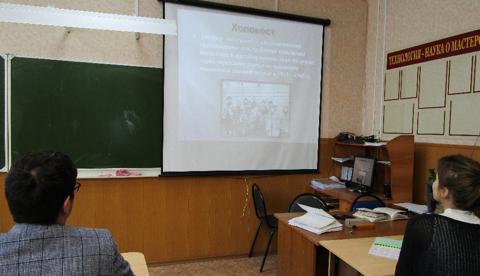 В МБОУ Школе № 6 г. о. Самара  проходят Уроки Памяти жертв Холокоста и воинов Красной армии -  освободителей Освенцима. Классы посетили  мероприятие памяти в Историческом парке «Моя Россия».