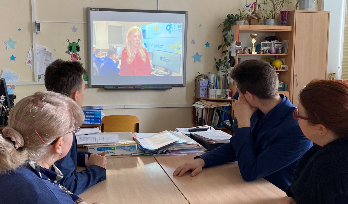 24 января 2022 года смотрим Онлайн-трансляцию Единого урока «Единый урок безопасного интернета» организованный Ассоциацией организаций и граждан по оказанию помощи пострадавшим детям «Национальный мониторинговый центр помощи пропавшим и пострадавшим детям».