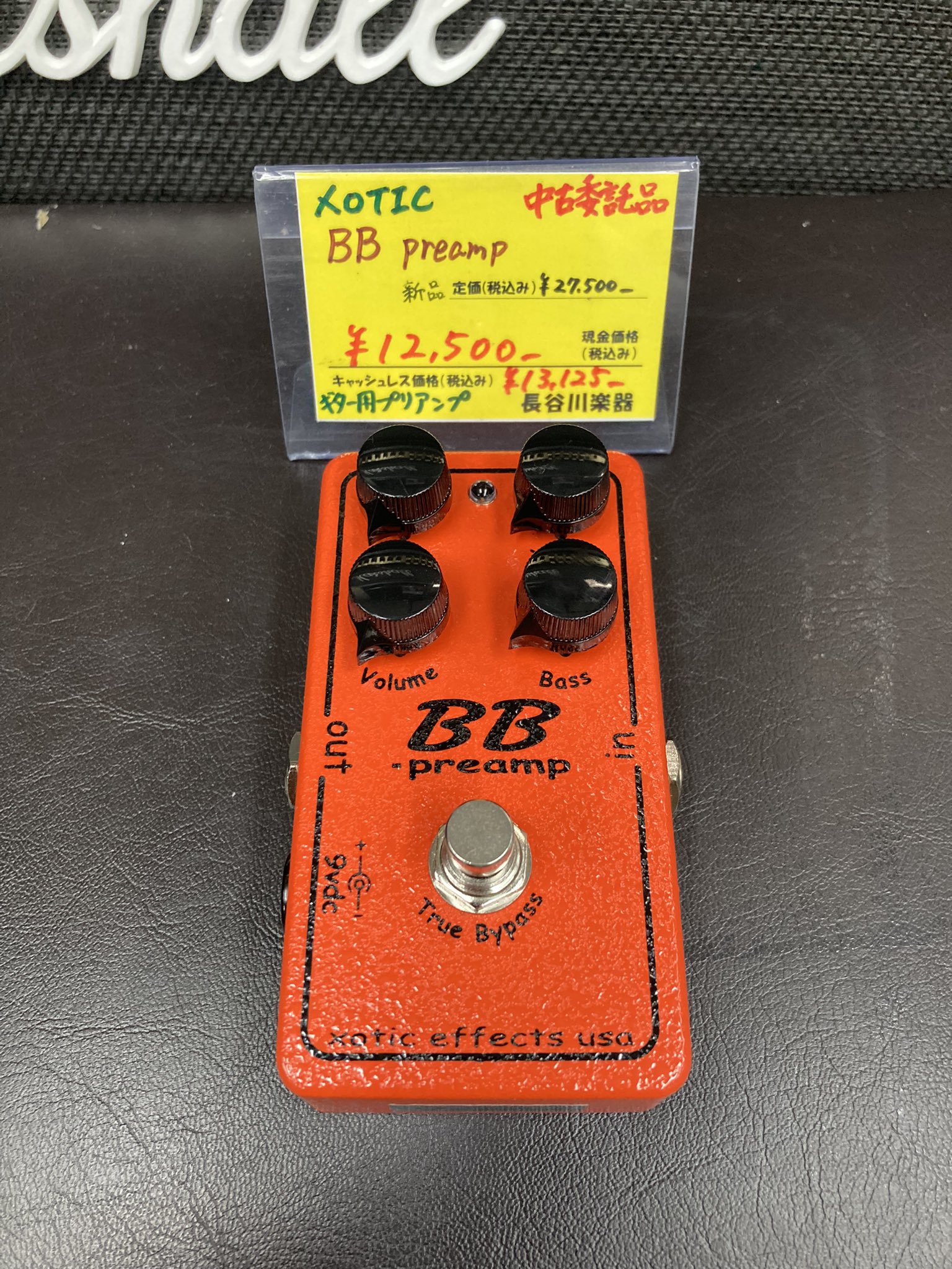 BB Preamp エフェクター　ジャンク Amazon.co.jp: BB Preamp.プリアンプエキゾチック.XOTIC