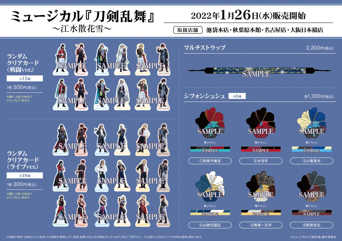 アニメイト名古屋 on X: 