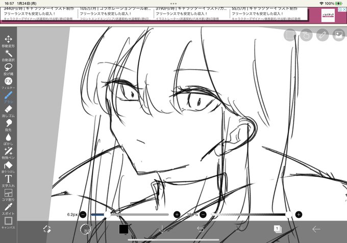 諦めてノッブ描き始めた 