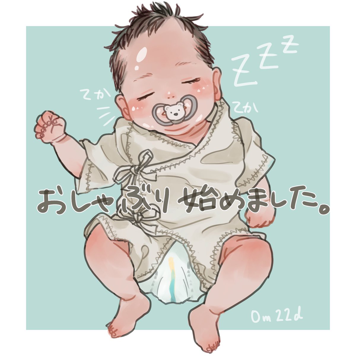 go_12ra7tk's tweet photo. 新生児期がもうすぐ終わってしまう我が子の可愛いポイントをピックアップしてみた😇

最近抱き癖&amp;シャブり癖が出てきたので、おしゃぶり始めました(笑) https://t.co/2PesxzGwK3