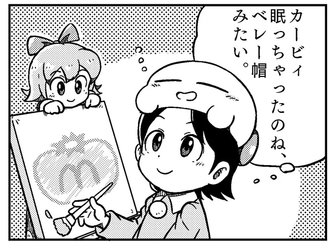 カービィとアドレーヌの休息 