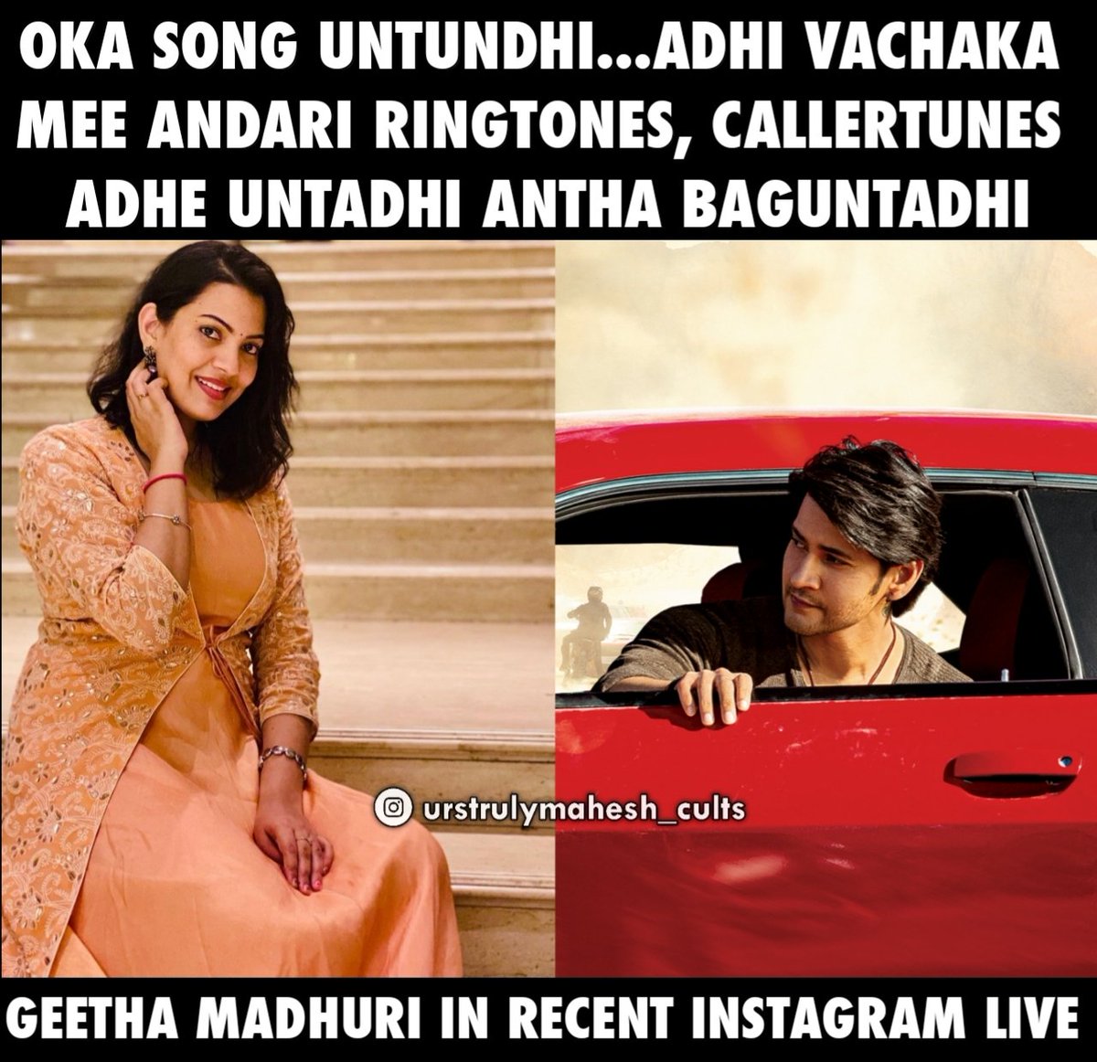 #GeethaMadhuri about #SarkaruVaariPaata song in latest Instagram live 🤩❤
@urstrulyMahesh #MaheshBabu
