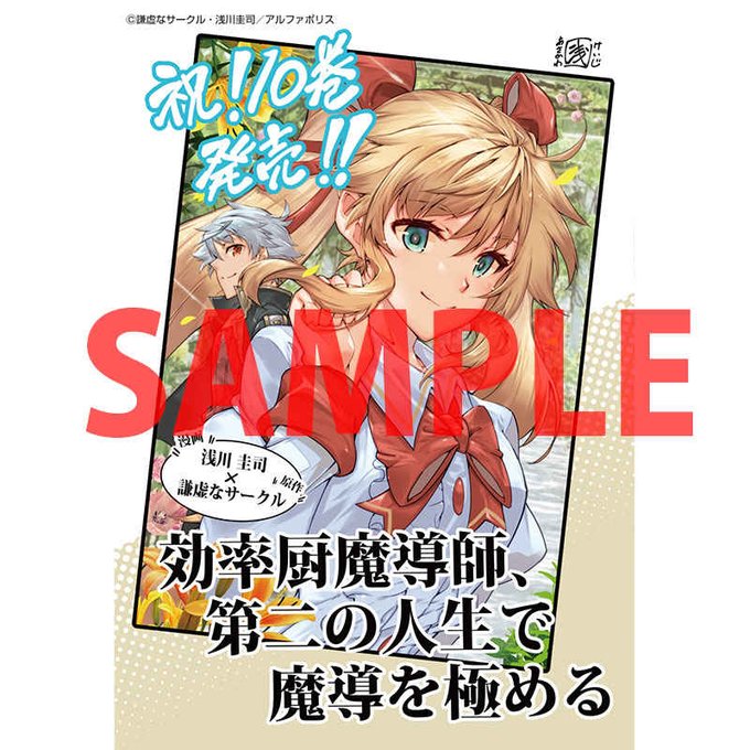 浅川圭司のtwitterイラスト検索結果