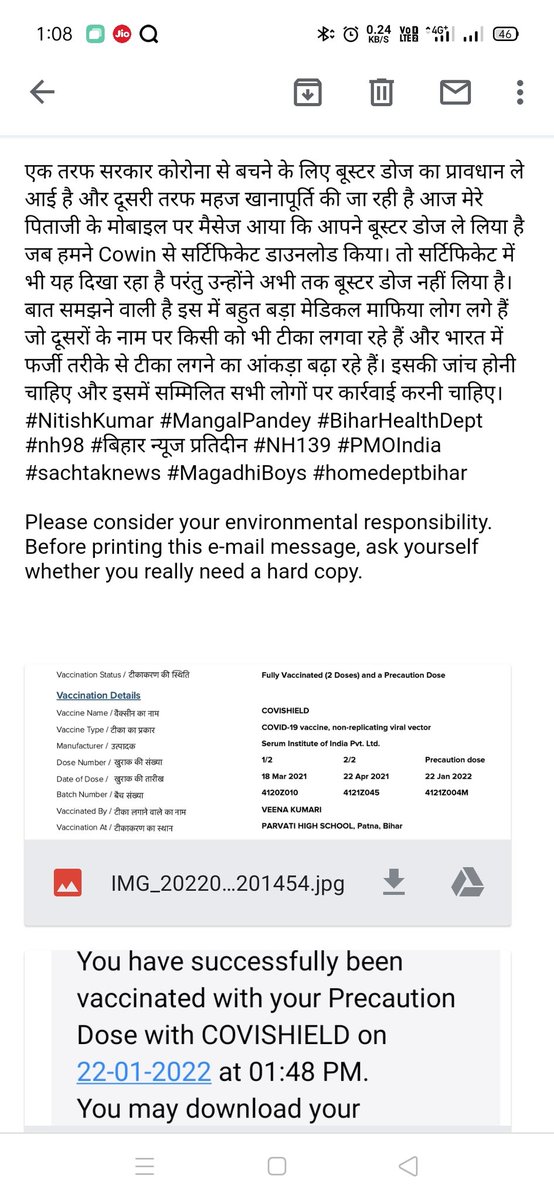 sonukunalsk's tweet photo. @mangalpandeybjp कोरोना बूस्टर डोज के फर्जी आंकड़ों का सच https://t.co/FTAMgYSeXU