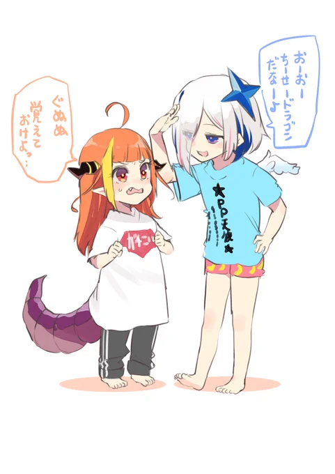 こうだったらいいなっていう妄想…

#みかじ絵 #かなたーと 