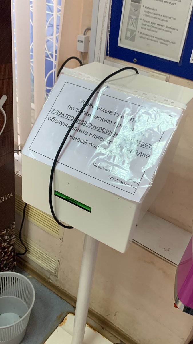 tuhbat0v's tweet photo. @Ruspost_Help Ну что, господа, прошёл месяц. Ничего не поменялось https://t.co/QpwljIH9kx