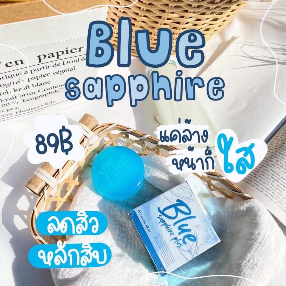 KimmyPompam's tweet photo. 🔵 𝑩𝒍𝒖𝒆𝒔𝒂𝒑𝒑𝒉𝒊𝒓𝒆​ 🔵
สบู่ที่ตอบโจทย์ คนเป็นสิว และผิวติดสาร
👉🏻 89  บาท เท่านั้น!! / 5 ก้อน 345 บาท
เปิดบิล 10   ก้อน 590   บาท #พร้อมส่ง #ใช้ดีบอกต่อ #ใช้จริงรีวิวจริง #สิว #สิวผด #สิวหาย #��าคาถูก https://t.co/htQtTb4hG9