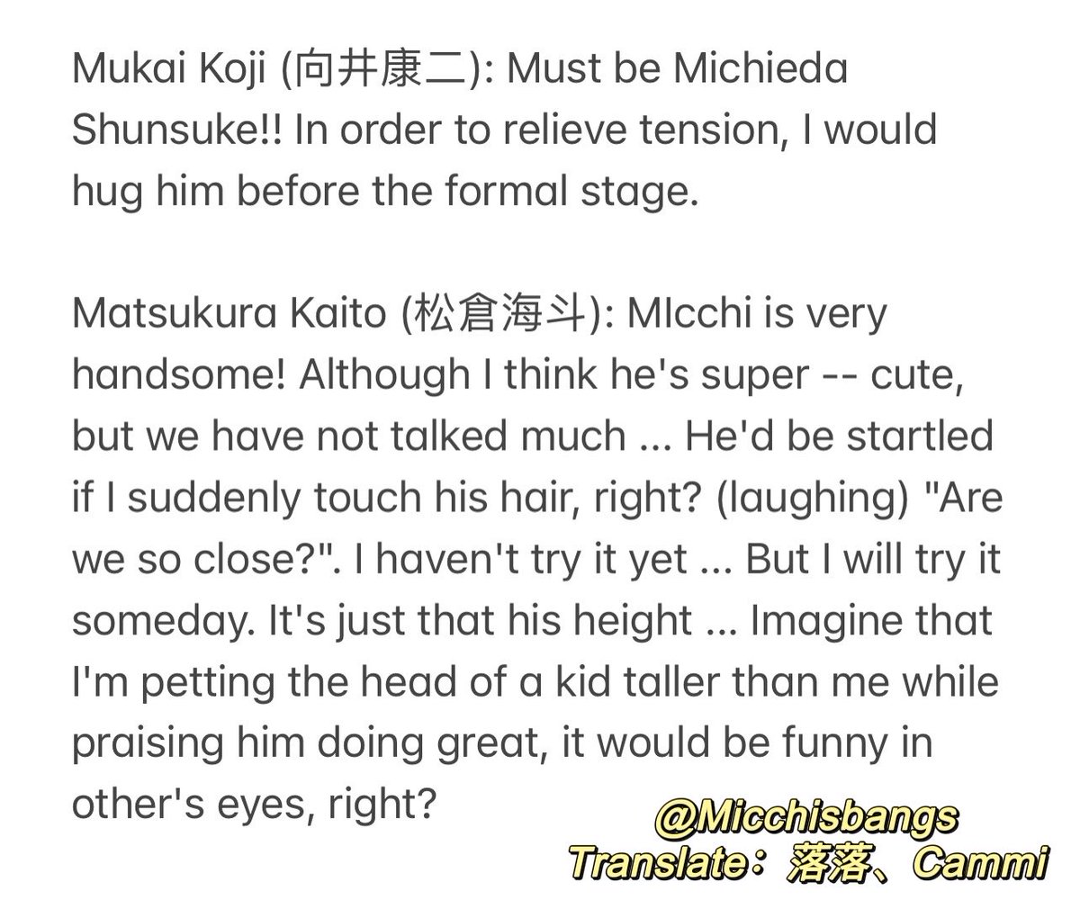 micchisbangs's tweet photo. Magazine TVfan 22.03 Eng sub for #道枝駿佑 🌱
Which member in the Johnnys  #MichiedaShunsuke want to pet his head. The member is ❓
And #松倉海斗 #向井康二 #中島裕翔 #岩﨑大昇 also mentioned that they wanted to pet #micchi ’s head.🐈 Fine～I can understand why, he is so cute💗 https://t.co/65usYBuEeO