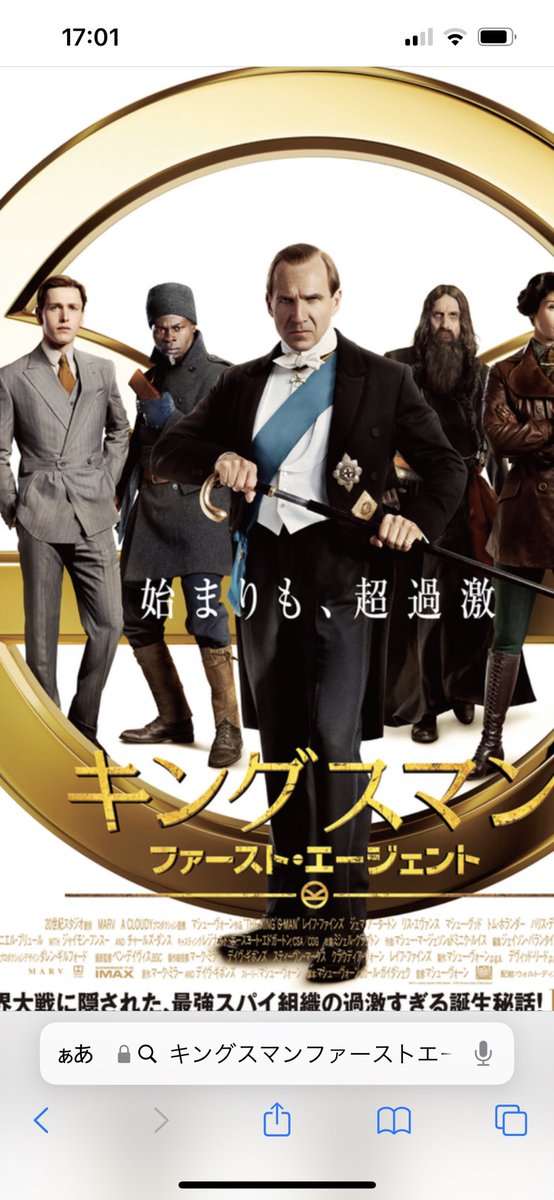 キングスマン 画像 最新情報まとめ みんなの評価 レビューが見れる ナウティスモーション 13ページ目